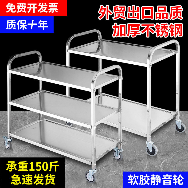 不锈钢加厚商用移动收碗餐车