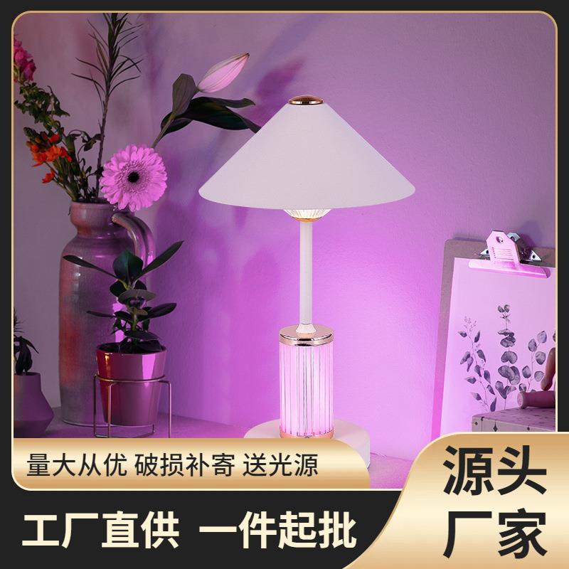 跨境台灯卧室RGB炫彩床头复古可爱创意简约现代温馨触控小夜灯