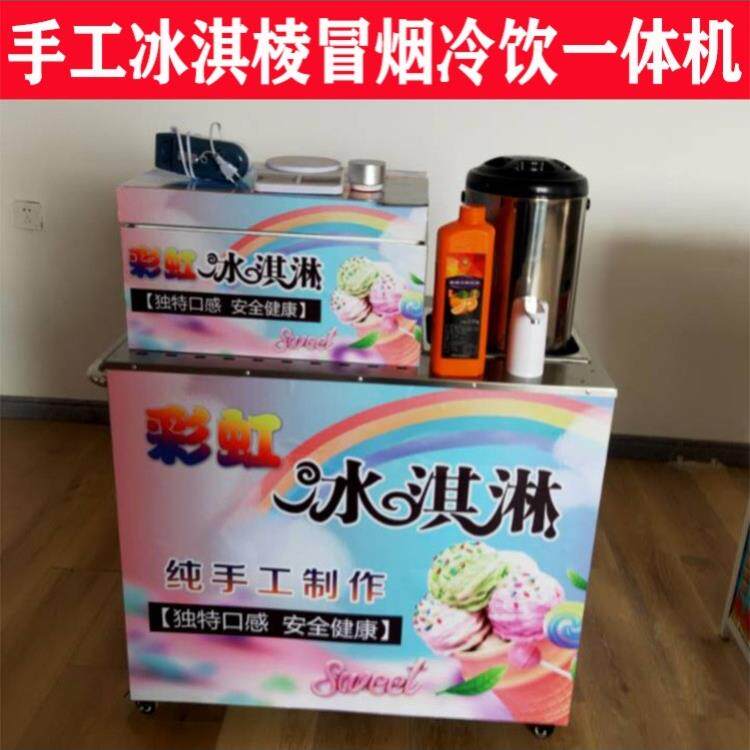 网红冰淇淋机摆摊流动摊位摆摊雪糕商用车手设备夜市甜筒推车小吃