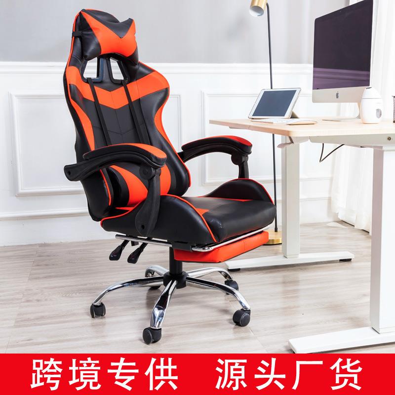 电竞椅wcg游戏座椅网吧竞技LOL赛车椅办公电脑椅 主播家用可躺椅