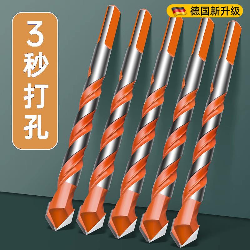 德国精工打瓷砖的钻头四刃霸王三角钻冲击钻玻璃全瓷干打打孔