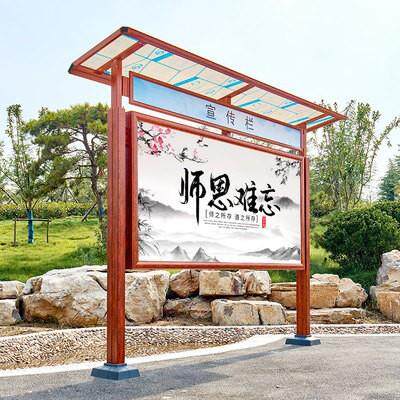 户外防腐木宣传栏公告栏展牌户外公告栏不锈钢宣传栏广告栏
