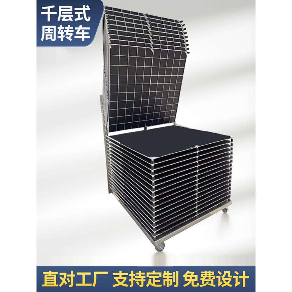 板式千层架无尘车间不锈钢承重架干燥架PCBA防静电丝印油墨晾晒架