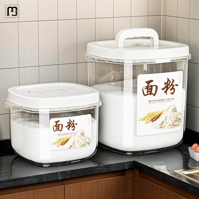 面粉储存罐家用米面桶储面桶防虫防潮密封收纳箱装大米的容器米