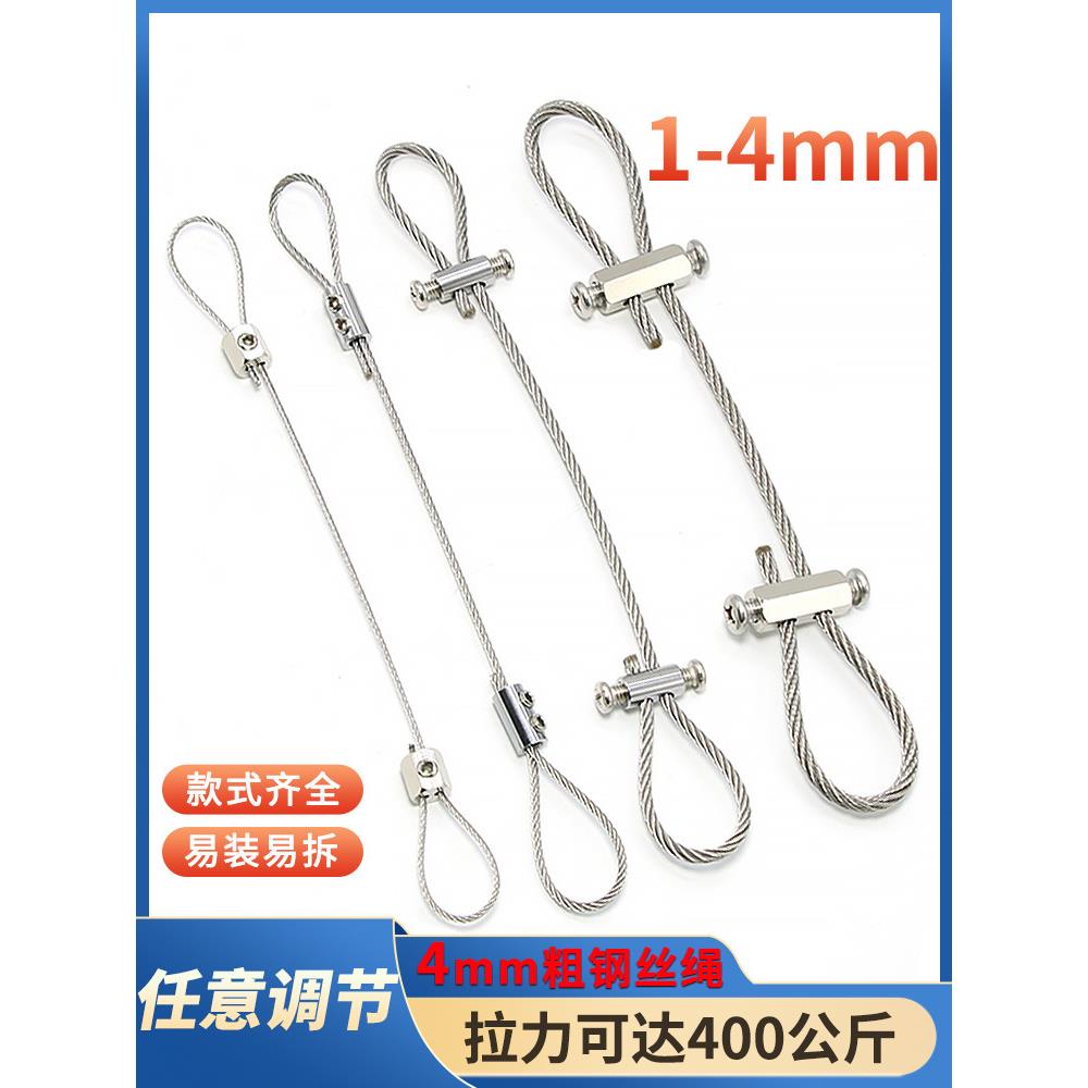 钢丝吊绳锁线器304不锈钢丝绳吊码挂画吊牌安全挂钩卡扣锁扣挂绳