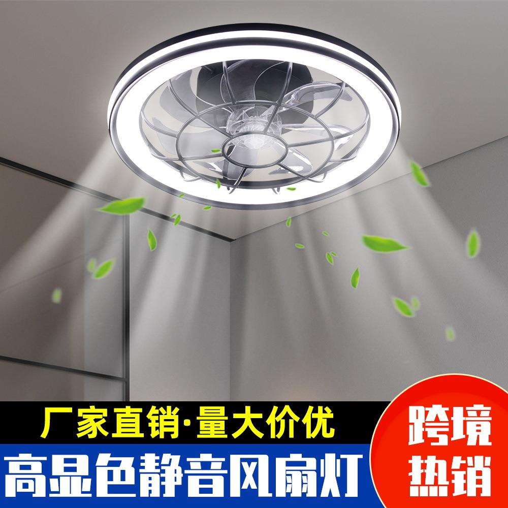 吸顶风扇灯吊顶一体带电扇的灯卧室阳台简约餐厅吊灯吊扇灯