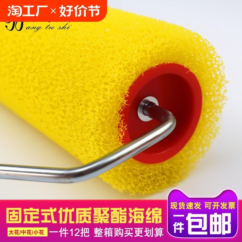 邦拉毛滚筒刷拉花滚筒肌理漆艺术滚刷工艺弹性涂料花纹滚桶刷8寸