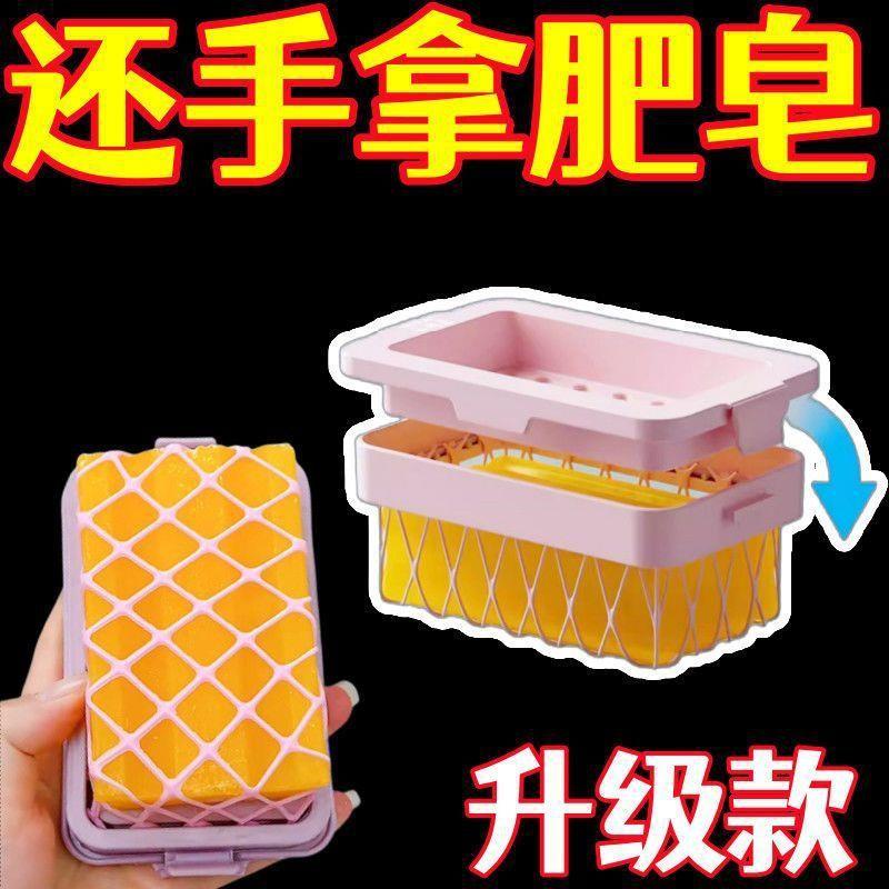 免多功能洗衣肥皂起泡盒手肥皂盒家用香皂盒刷子宿舍沥水零时差免