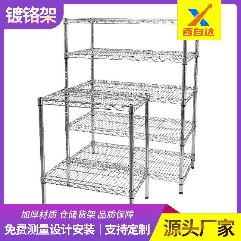 线网货架镀铬物料周转车无尘车间货架仓库货架带轮子家居收纳置物