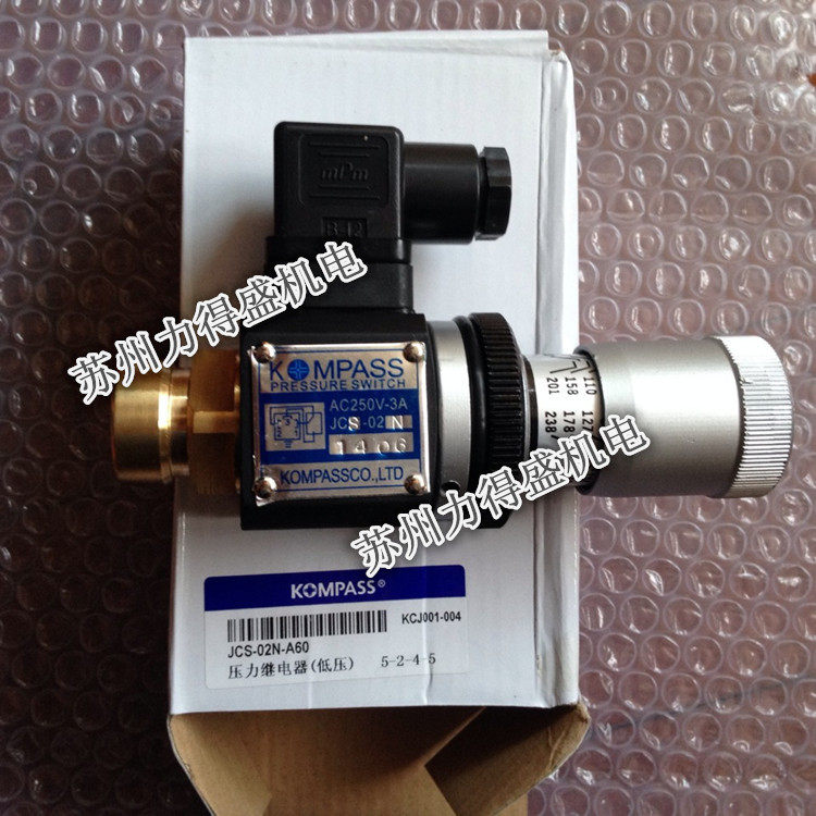 台湾康百世KOMPASS压力继电器JCD-02S原装保证