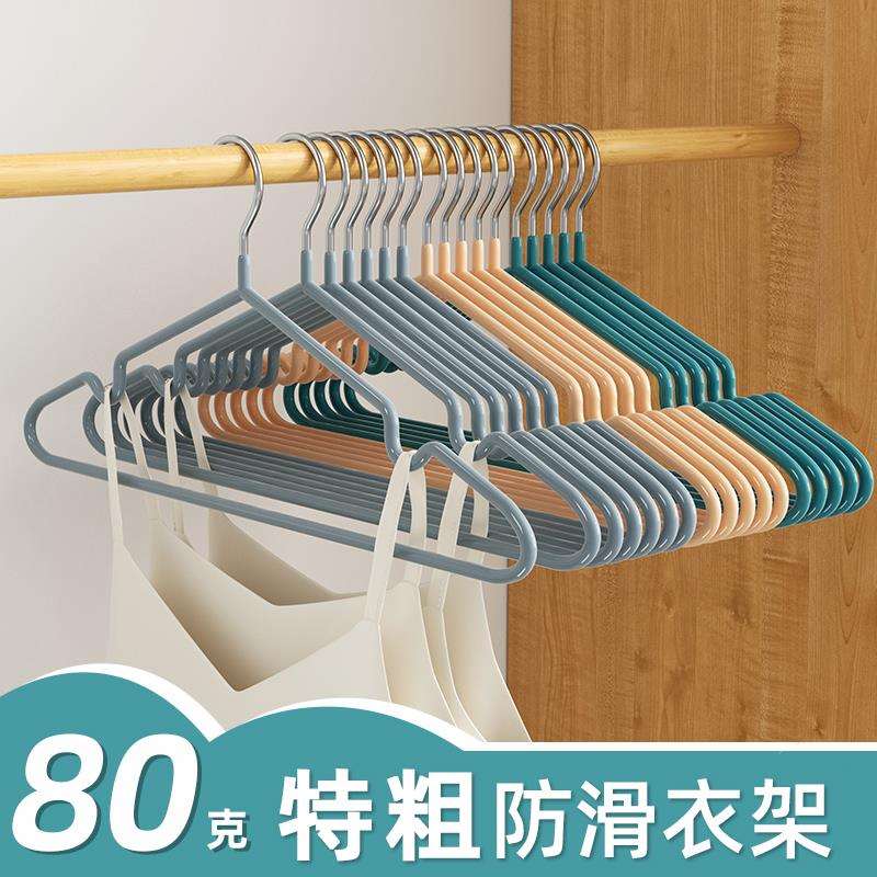 80克加粗不锈钢衣架家用挂衣晾晒衣无痕防滑阳台衣柜成人衣撑