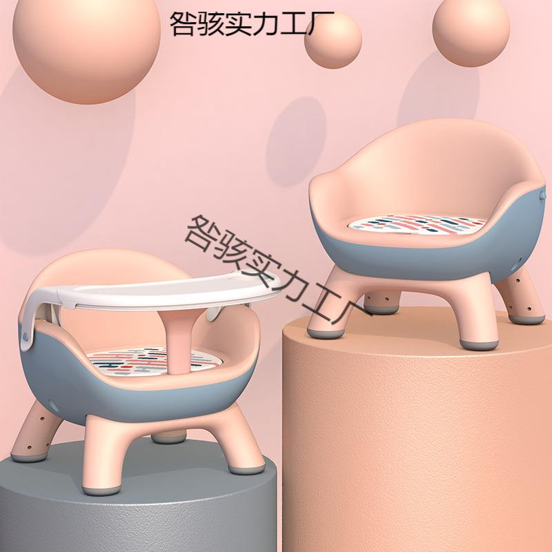 家用儿童多功能餐椅凳子二代宝宝叫叫椅靠背软垫塑料座椅便携拆卸