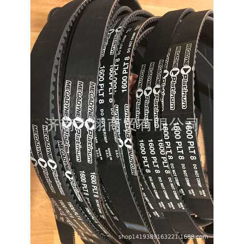 意大利麦高迪白金带 MEGADYNE Platinum 800 PLT-8M -17.5MM 18MM