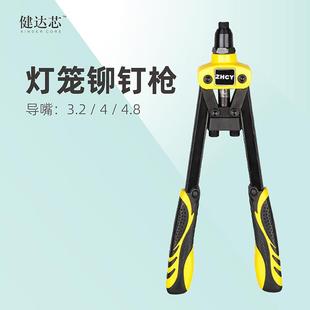 灯笼铆钉枪抽芯三爪大帽拉铆枪拉铆钉枪家用开花手动铝拉钉钳镶嵌