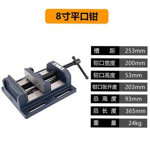 平口钳重型台虎钳夹具台钳铣床用台钳3寸4寸 赢领钻床精密导杆式