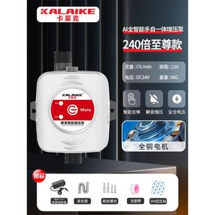 增压泵家用太阳能热水器专用增压器花洒全自动超静音自来水加压泵