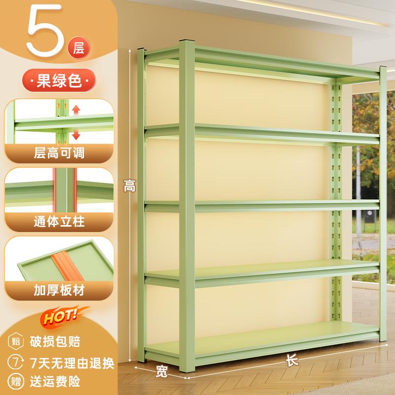 家用货架带洞洞板多层置物架多功能钢制杂物储藏间落地阳台收纳层