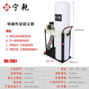 工业吸尘器小型木工布袋除尘器工厂车间粉尘集尘器环保风机工业用
