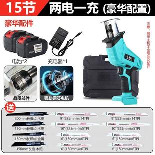 电锯电动锯 德国进口锂电万能锯子马刀锯往复锯家用小型手持充电式