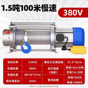 多功能电动提升机380v卷扬机1吨2吨电动葫芦220v家用小吊机牵引机