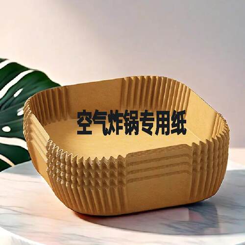 空气炸锅专用纸盘圆方形家用硅吸油纸垫托厨房食物烧烤箱烘焙工具