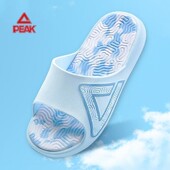 匹克态极拖鞋 底护脚设计赤足感软弹 男女浴室波浪纹防滑底加厚鞋