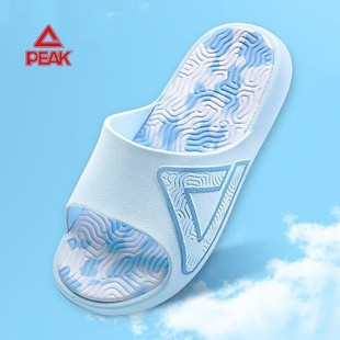 匹克态极拖鞋男女浴室波浪纹防滑底加厚鞋底护脚设计赤足感软弹