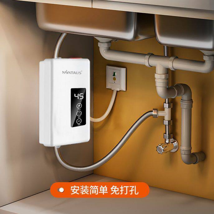 金正小厨宝即热式热水器