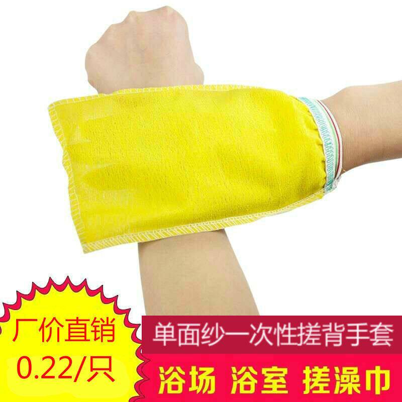 高质量一次性搓澡巾浴室