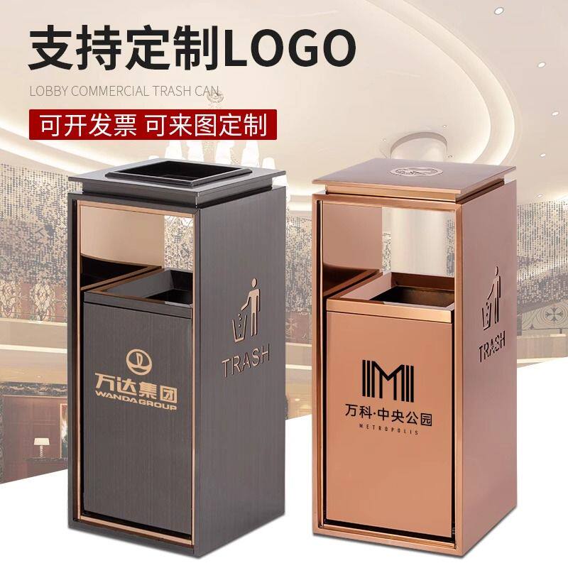 酒店垃圾桶带烟灰缸大堂