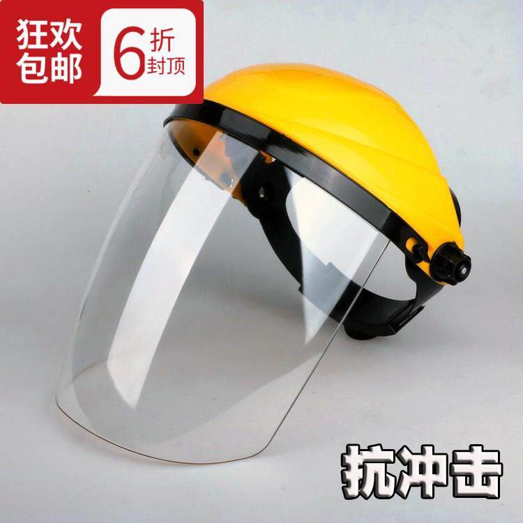 脸部面罩轻便防水挡风防