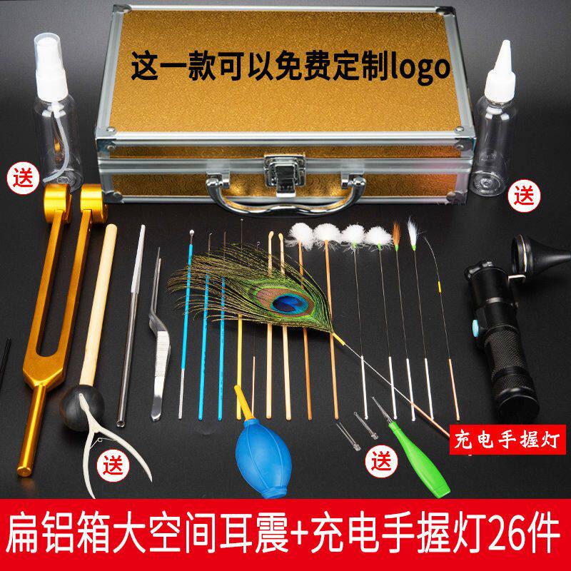 采耳工具套装专业掏耳朵