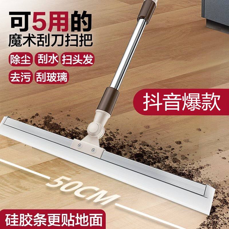 地刮地面刮水器厕所厨房