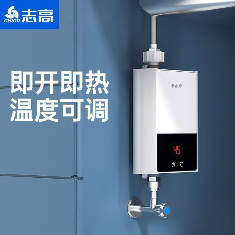 志高小厨宝家用大功率即