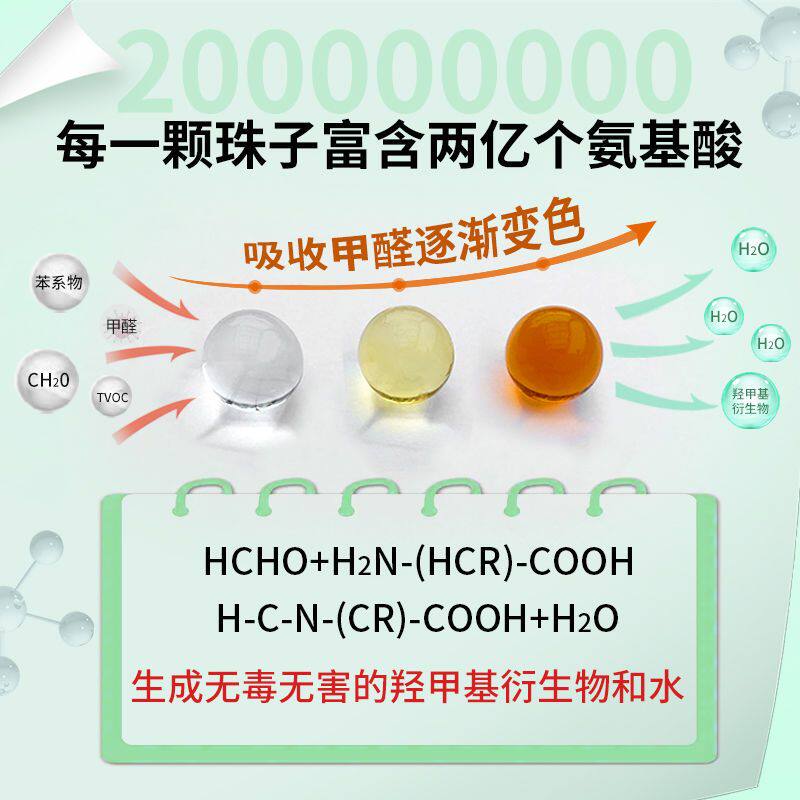 檬塔除甲醛神器新房装修