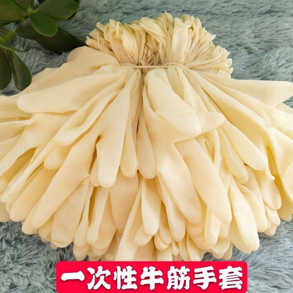 特厚牛筋手套高弹力耐用