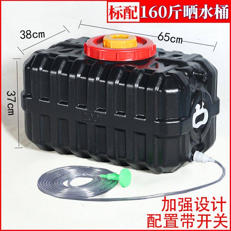 家用太阳能洗澡热水桶塑