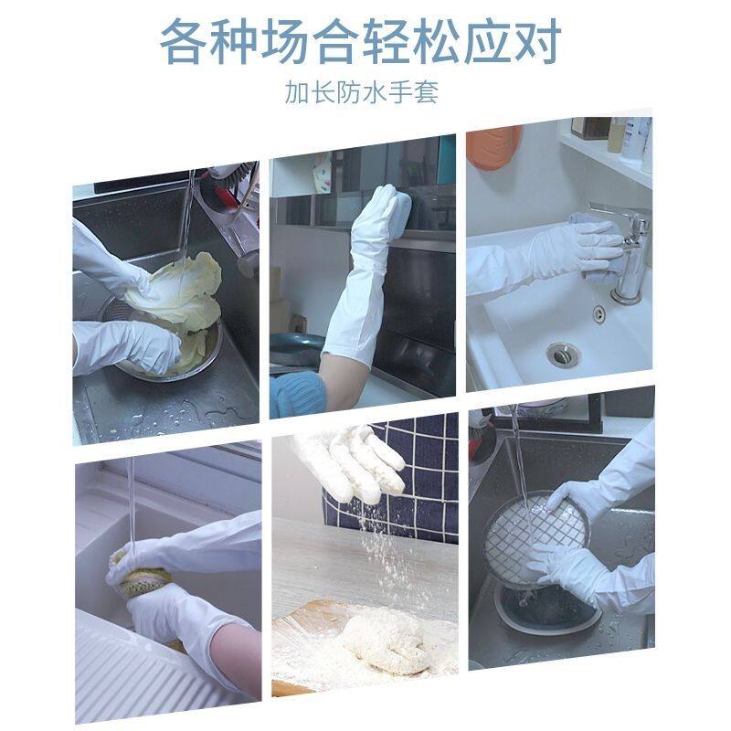16英寸特长加厚丁腈手套