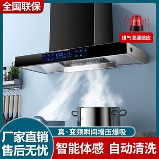 德顺好太太抽油烟机家用厨房顶吸欧式烟机壁挂t型抽油烟机大吸力