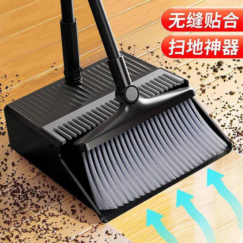 扫把簸箕两件套装家用室