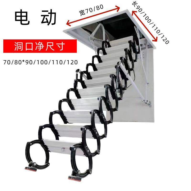 电动阁楼伸缩楼梯加厚全