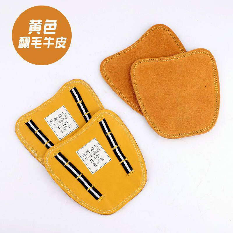 老矿长耐磨耐热阻燃防烫