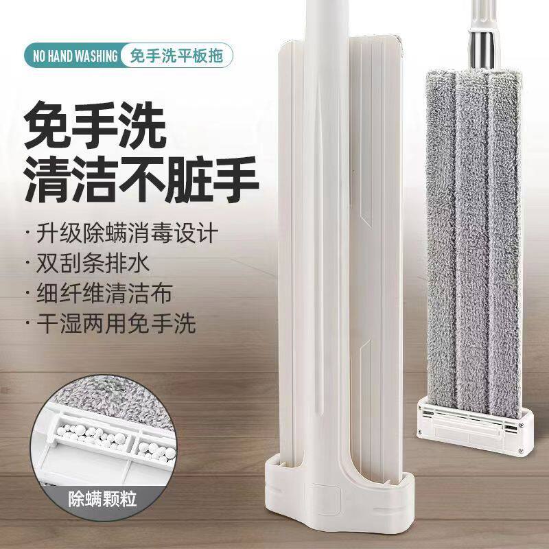 拖把家用平板免手洗懒人