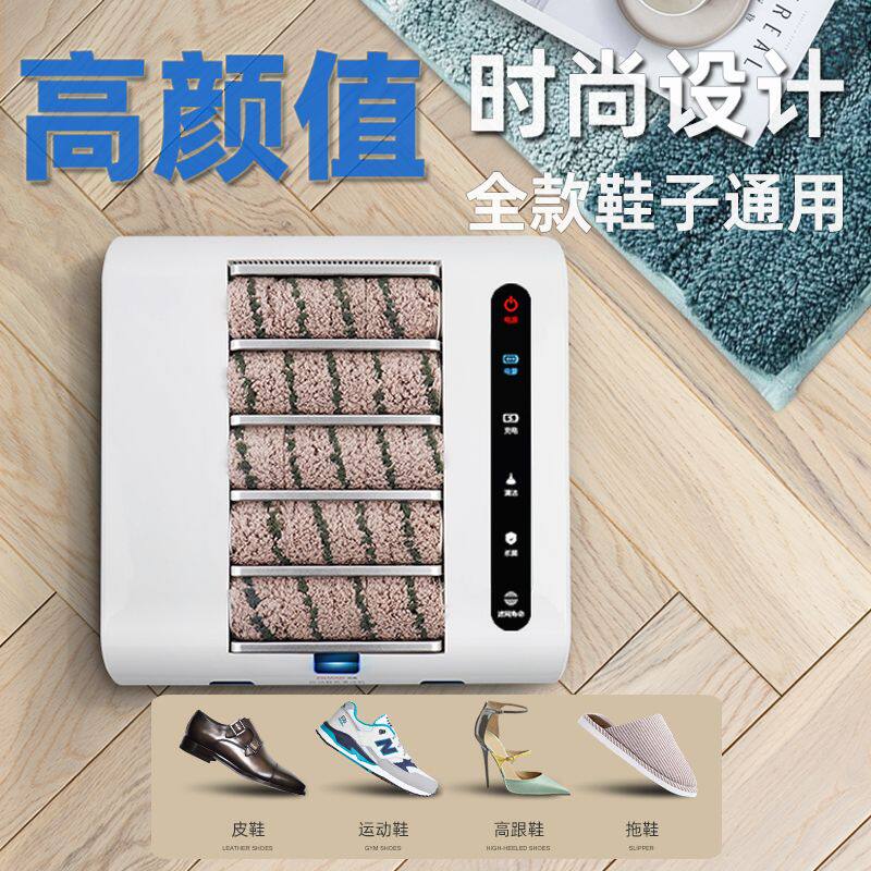 鞋底消毒入户擦鞋机家用