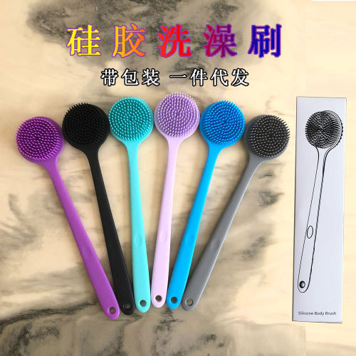 洗澡刷背神器刷酸刷子成