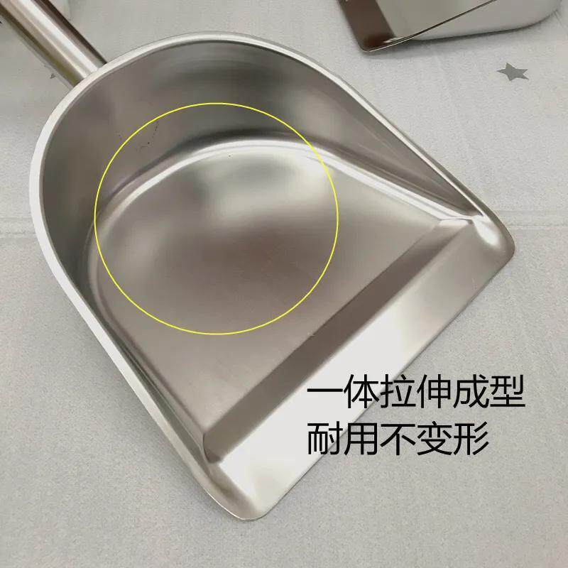 不锈钢家用簸箕手持式手