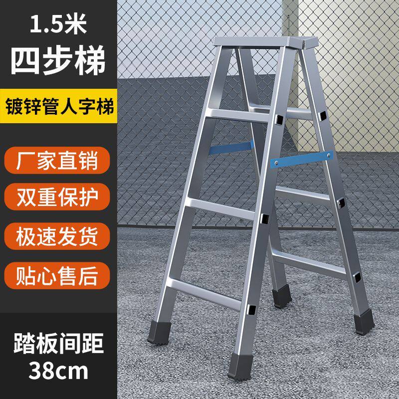 家用梯室内梯子折叠梯伸