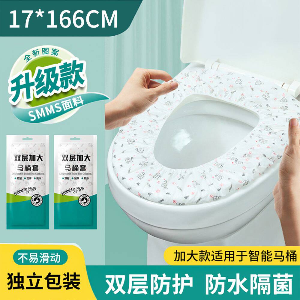 一次性马桶套通用型出差