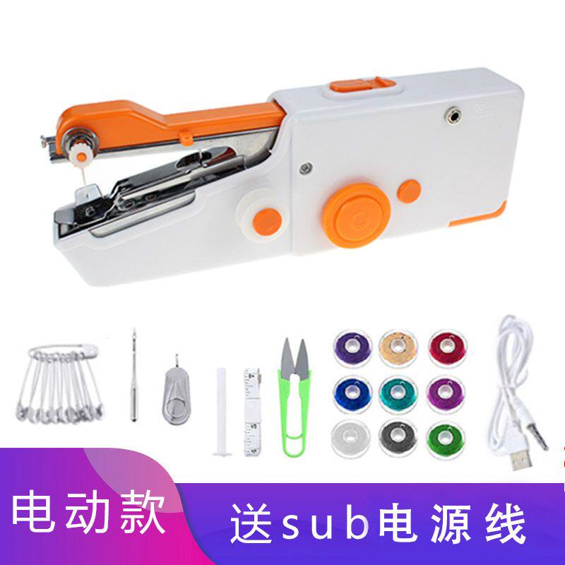 电动缝纫机小型家用迷你