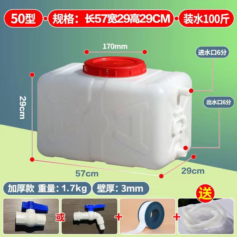 大号水箱塑料双盖长方形